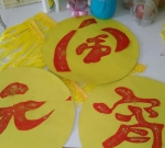 Qingema Farm is going to celebrate the Lantern Festival happily