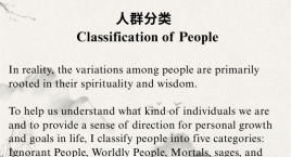 Classification of People