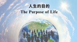 The Purpose of Life