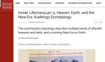 Massimo Introvigne, Editor of Bitter Winter,  Published the Fifth Article