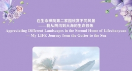 Appreciating Different Landscapes in the Second Home of Lifechanyuan