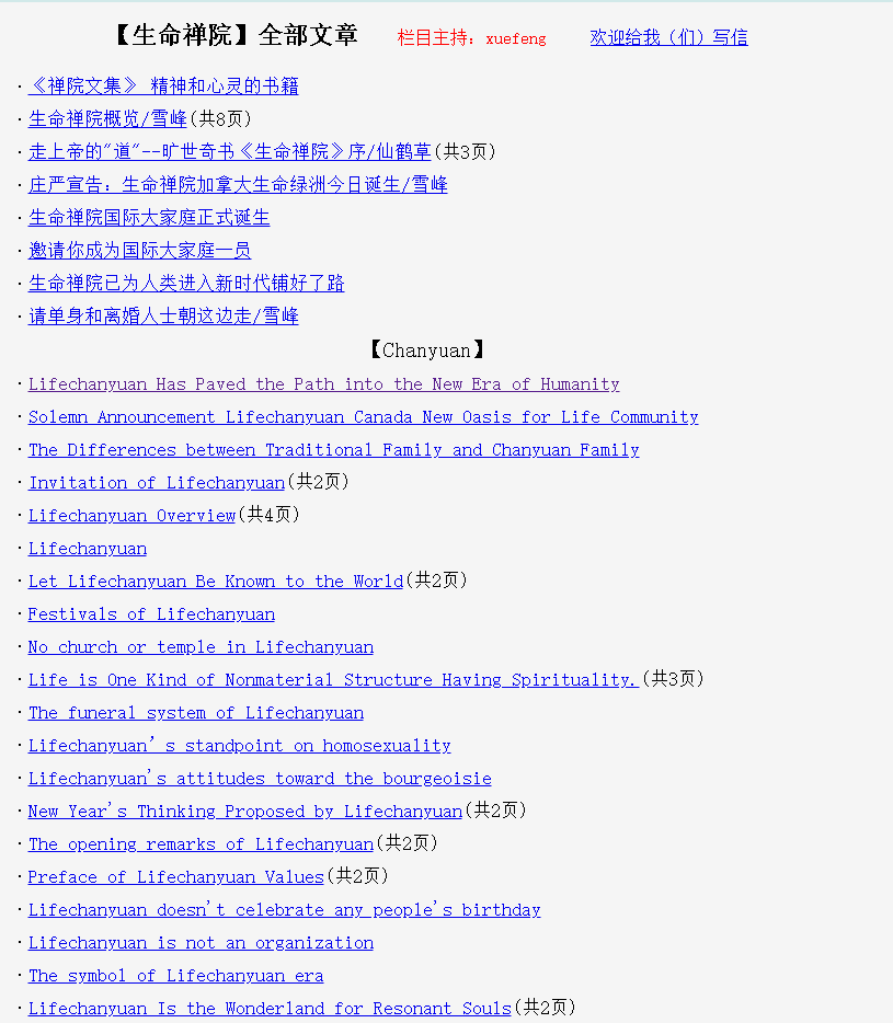 微信图片_20200202114147.png