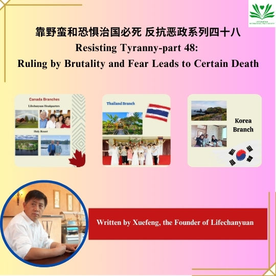 野蛮恐惧2.jpg