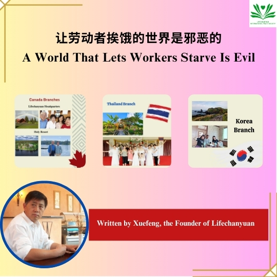 挨饿2.jpg