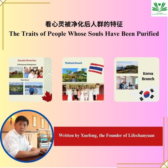 心灵2.jpg