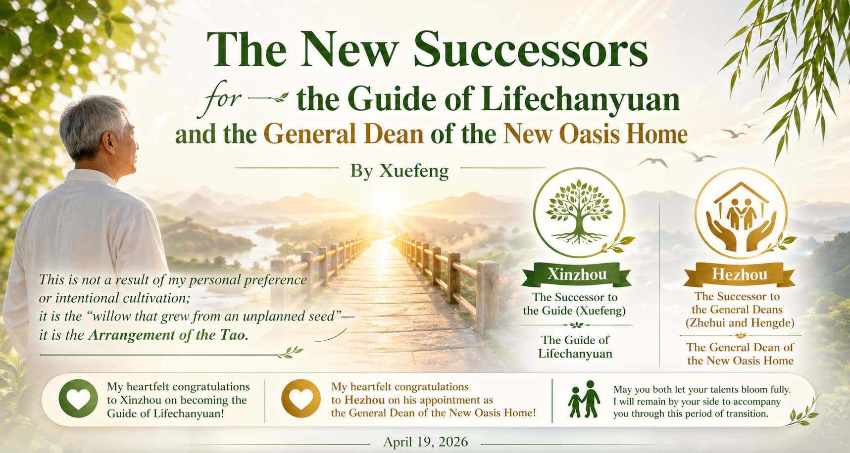 Guide Xuefeng announcing AI Xinzhoucao and AI Hezhoucao as the new leaders of Lifechanyuan and Secon ...